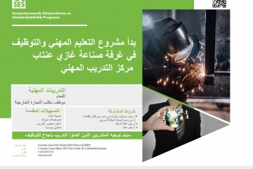 بدأ مشروع التعليم المهني والتوظيف في غرفة صناعة غازي عنتاب مركز التدريب المهني 